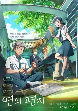 久久天堂国产香蕉三区
